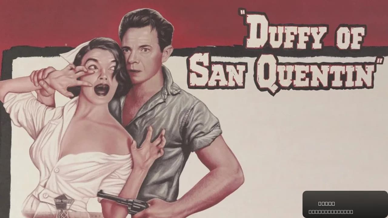 Duffy of San Quentin