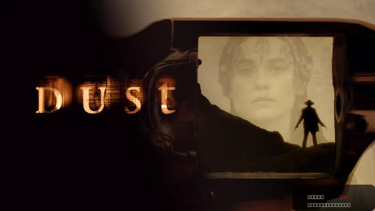 Dust