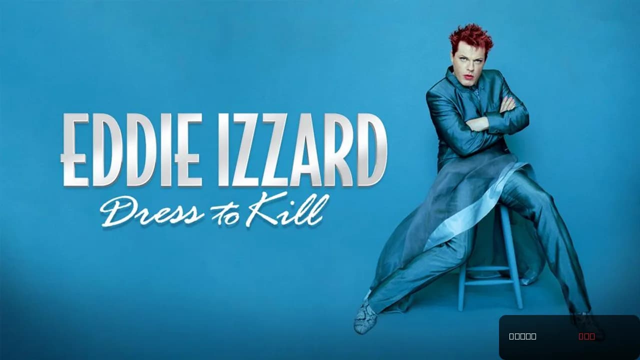 Eddie Izzard: Dress to Kill