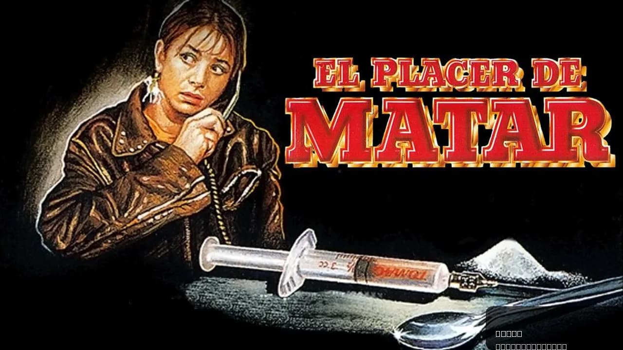 El placer de matar