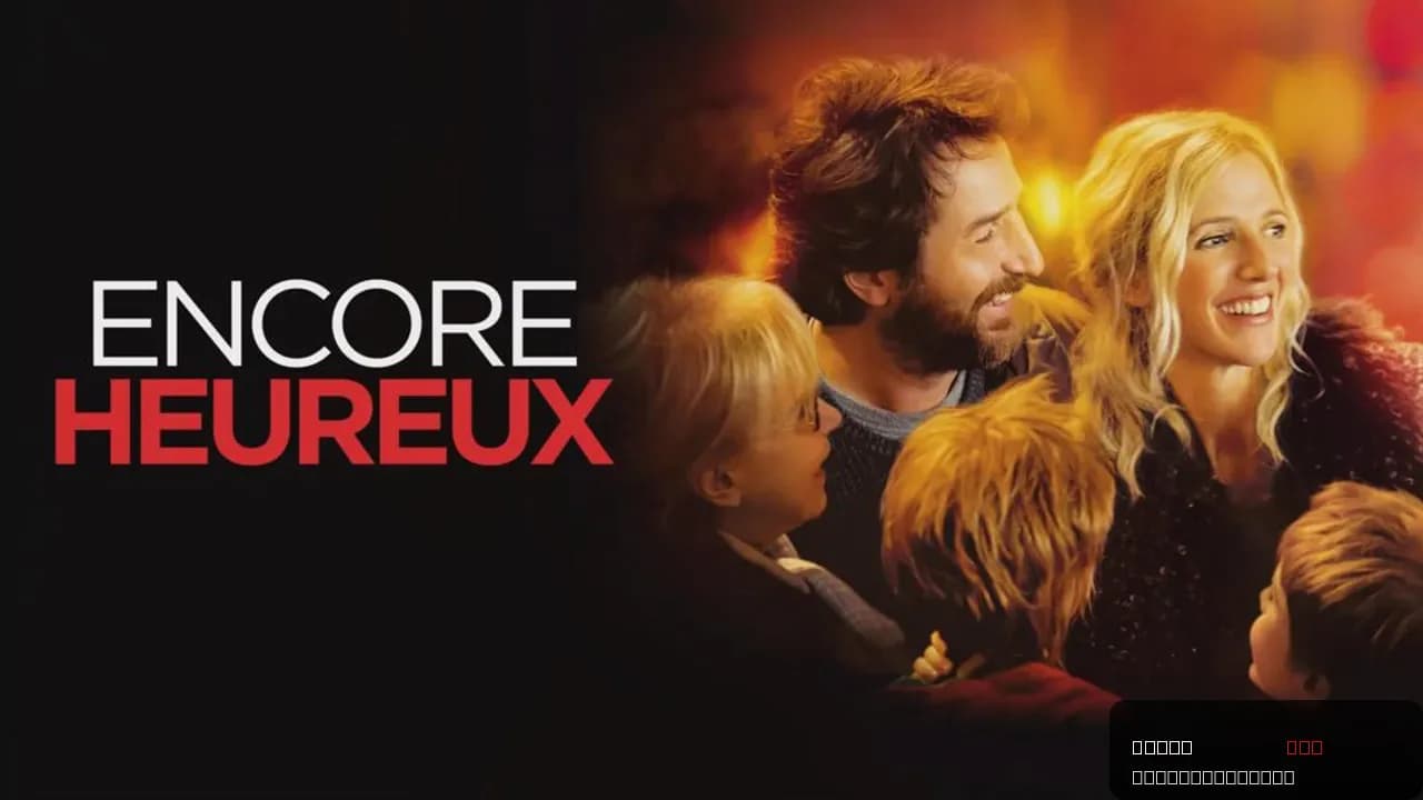 Encore heureux