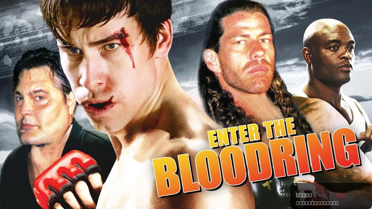 Enter the Blood Ring