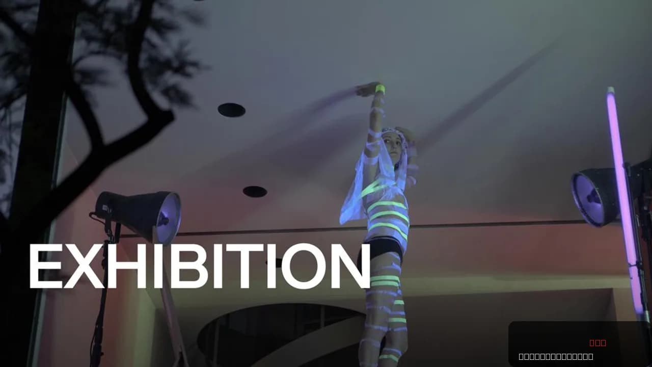 Exhibition