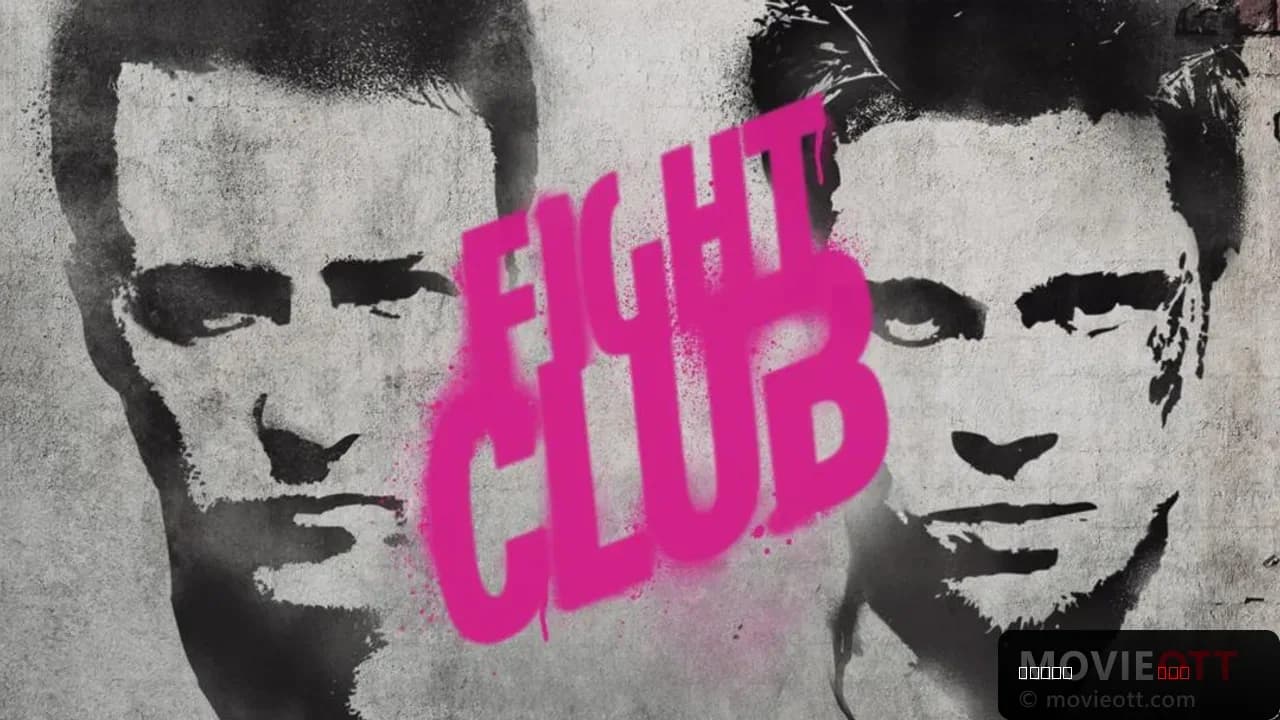 Fight Club