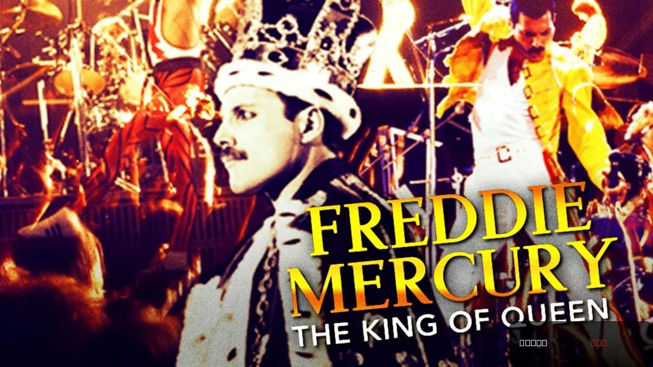 Freddie Mercury: The King of Queen