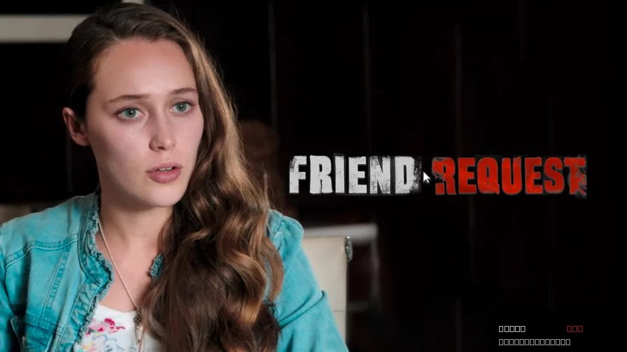 Friend Request