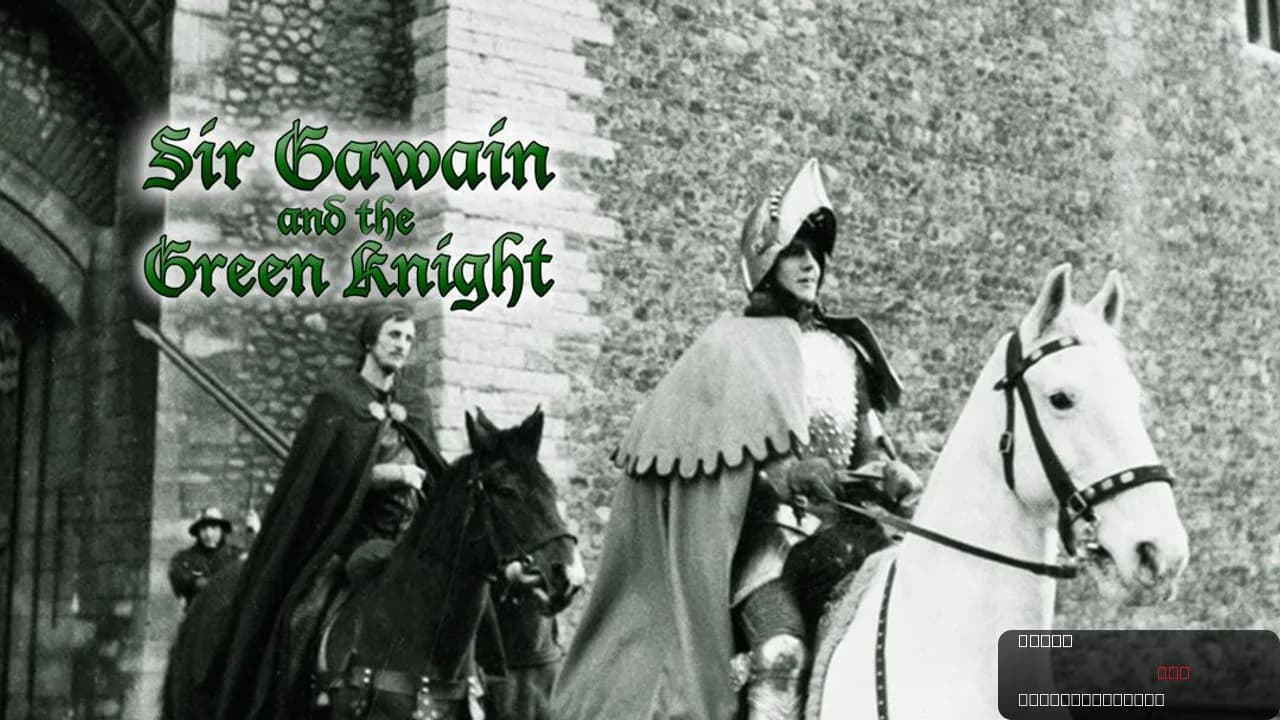 Gawain and the Green Knight