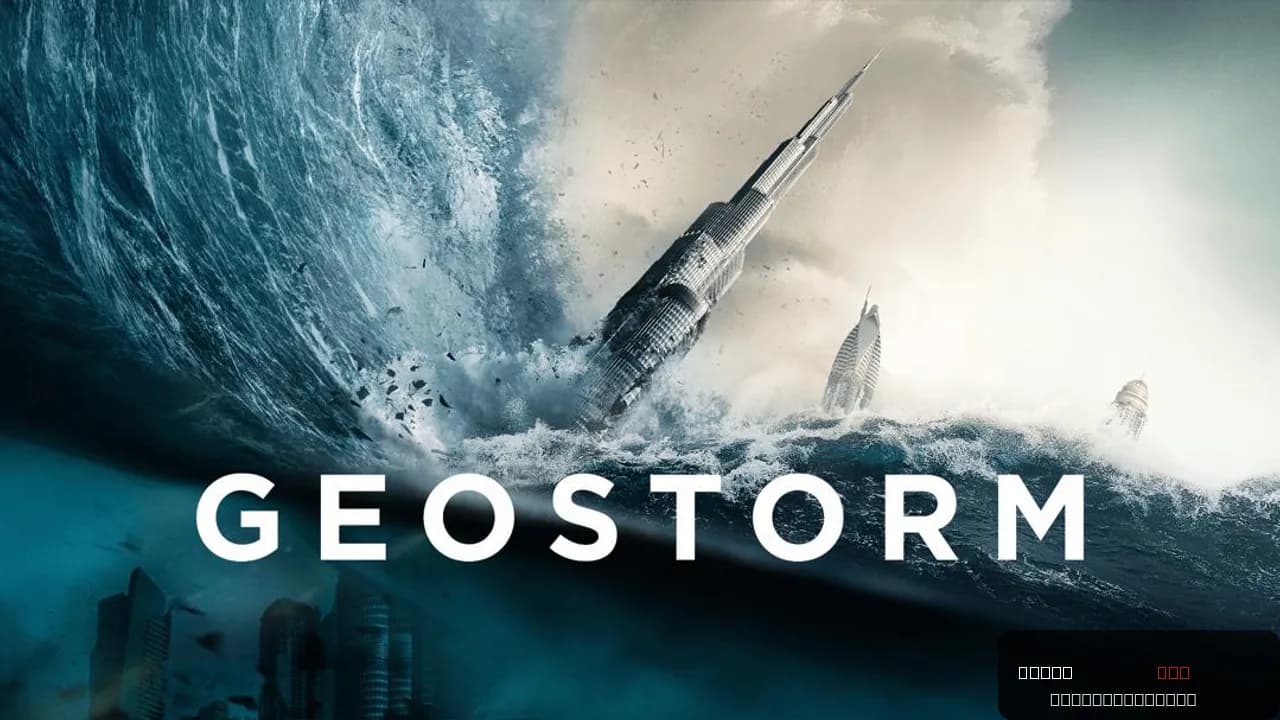 Geostorm