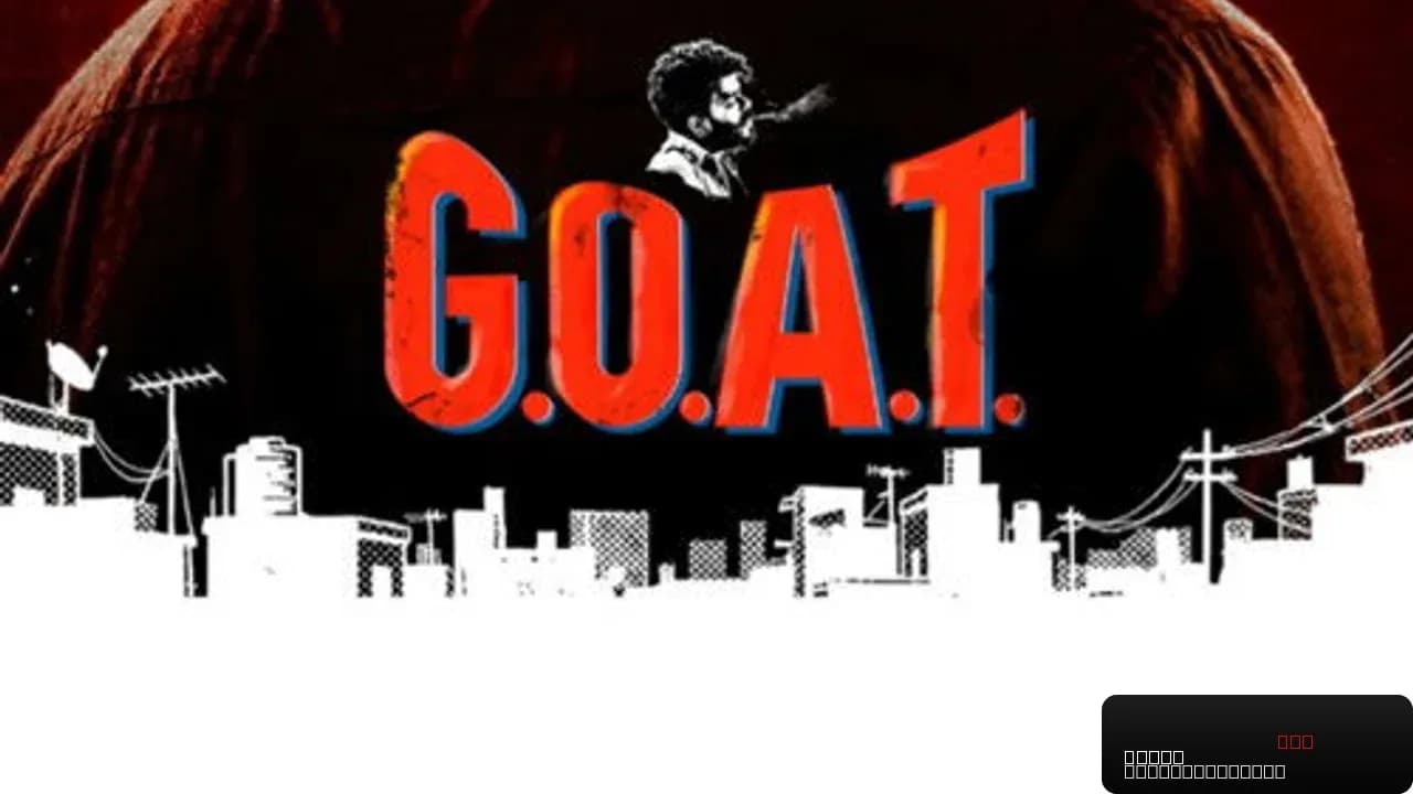 G.O.A.T: A Wild Ride of Action, Romance, and Comedy