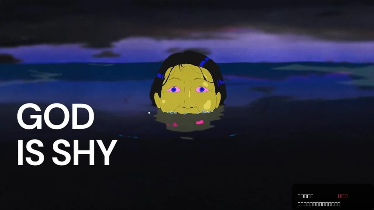 God Is Shy