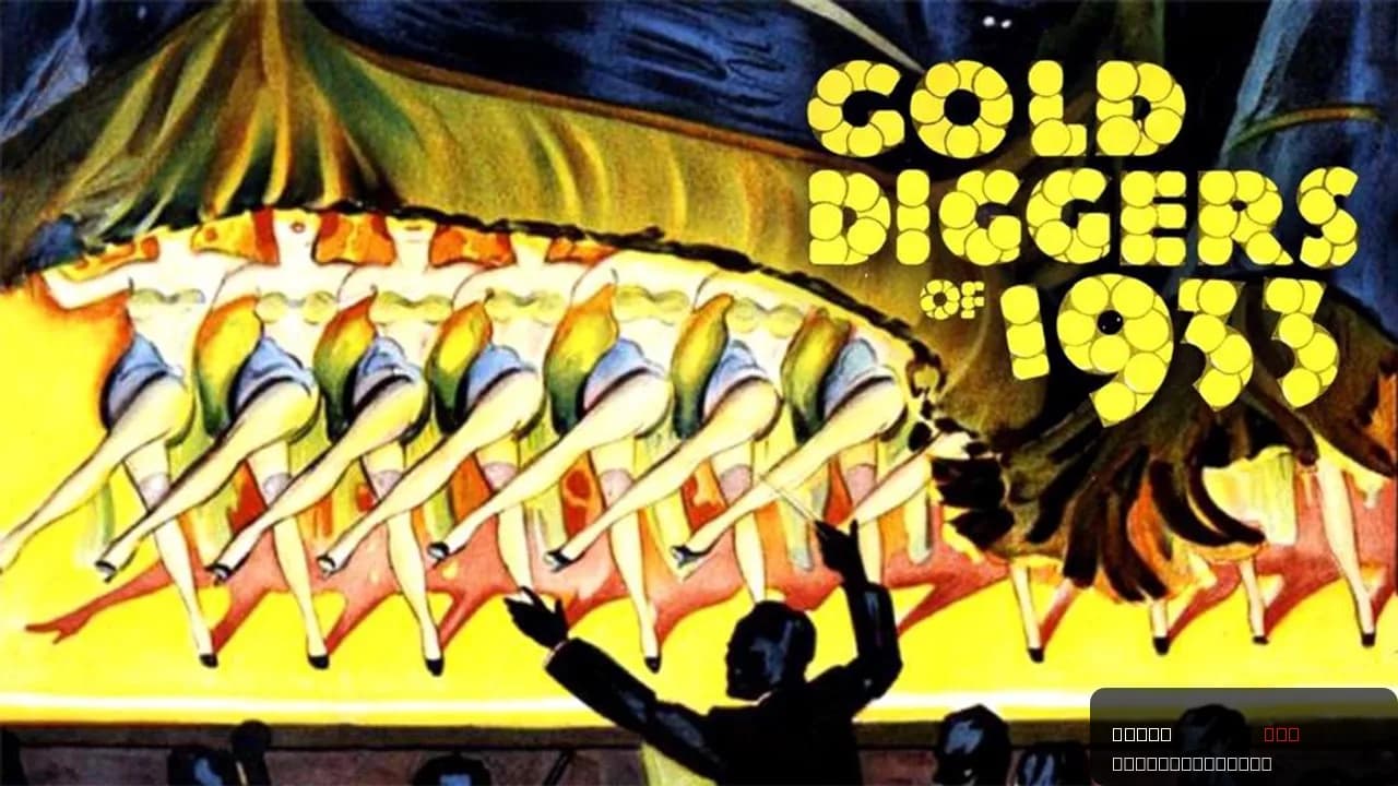 Gold Diggers of 1933