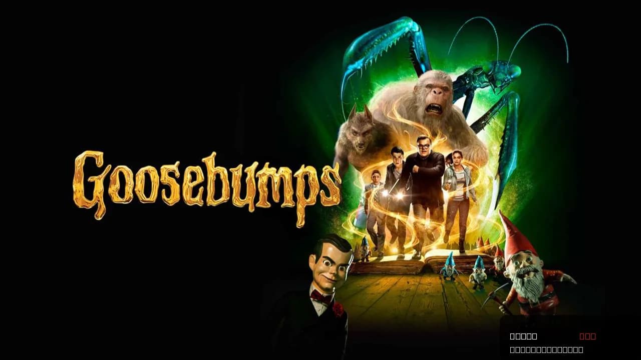 Goosebumps