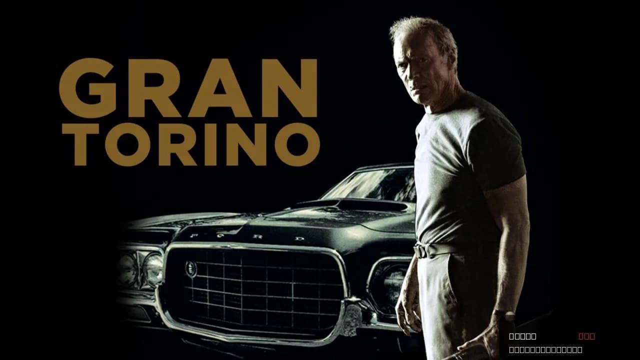 Gran Torino