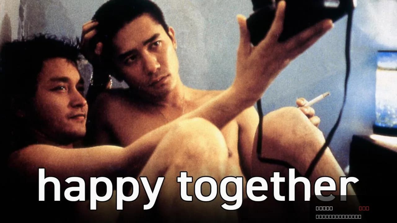 Happy Together