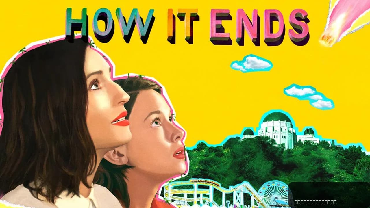 How It Ends