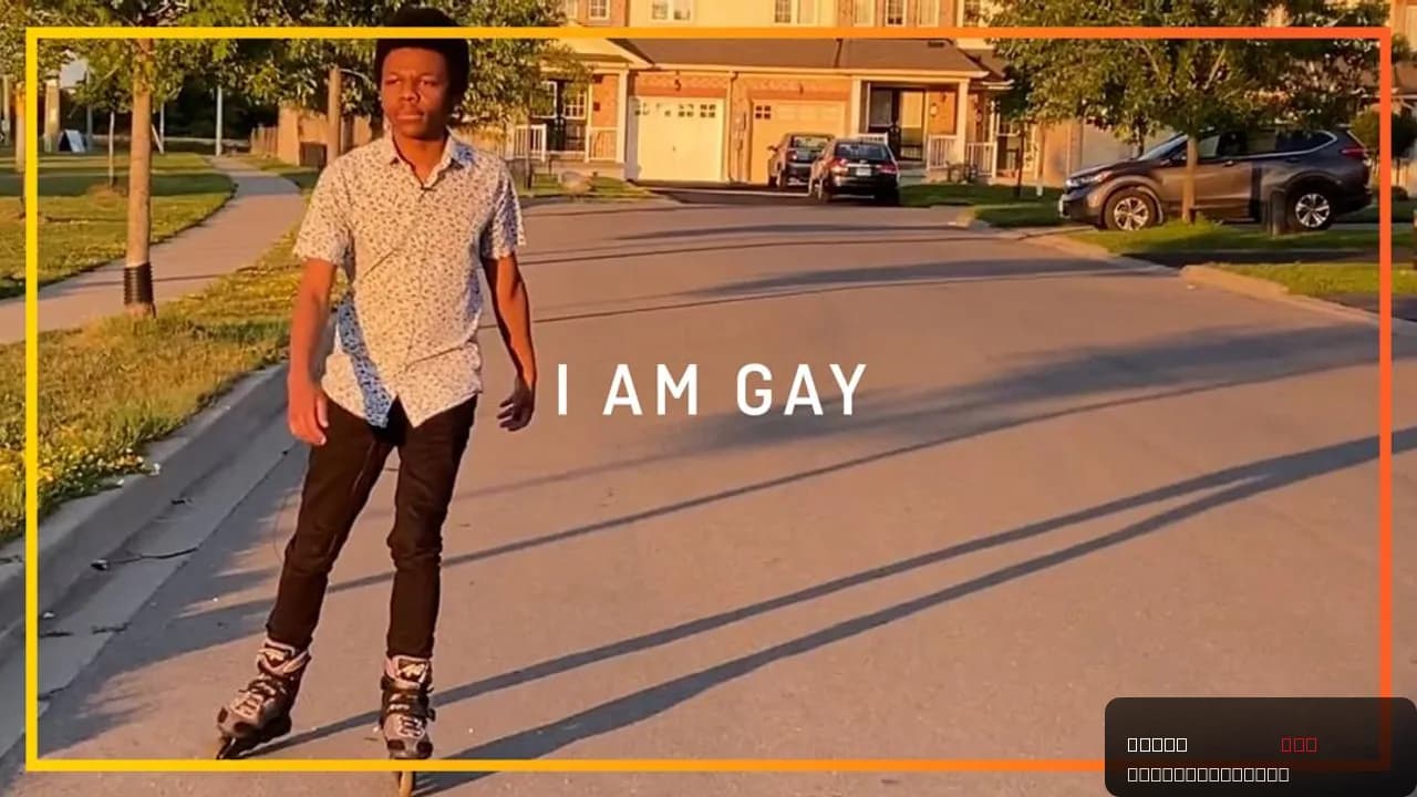 I Am Gay