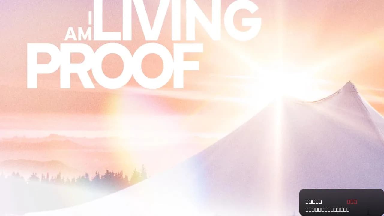 I Am Living Proof