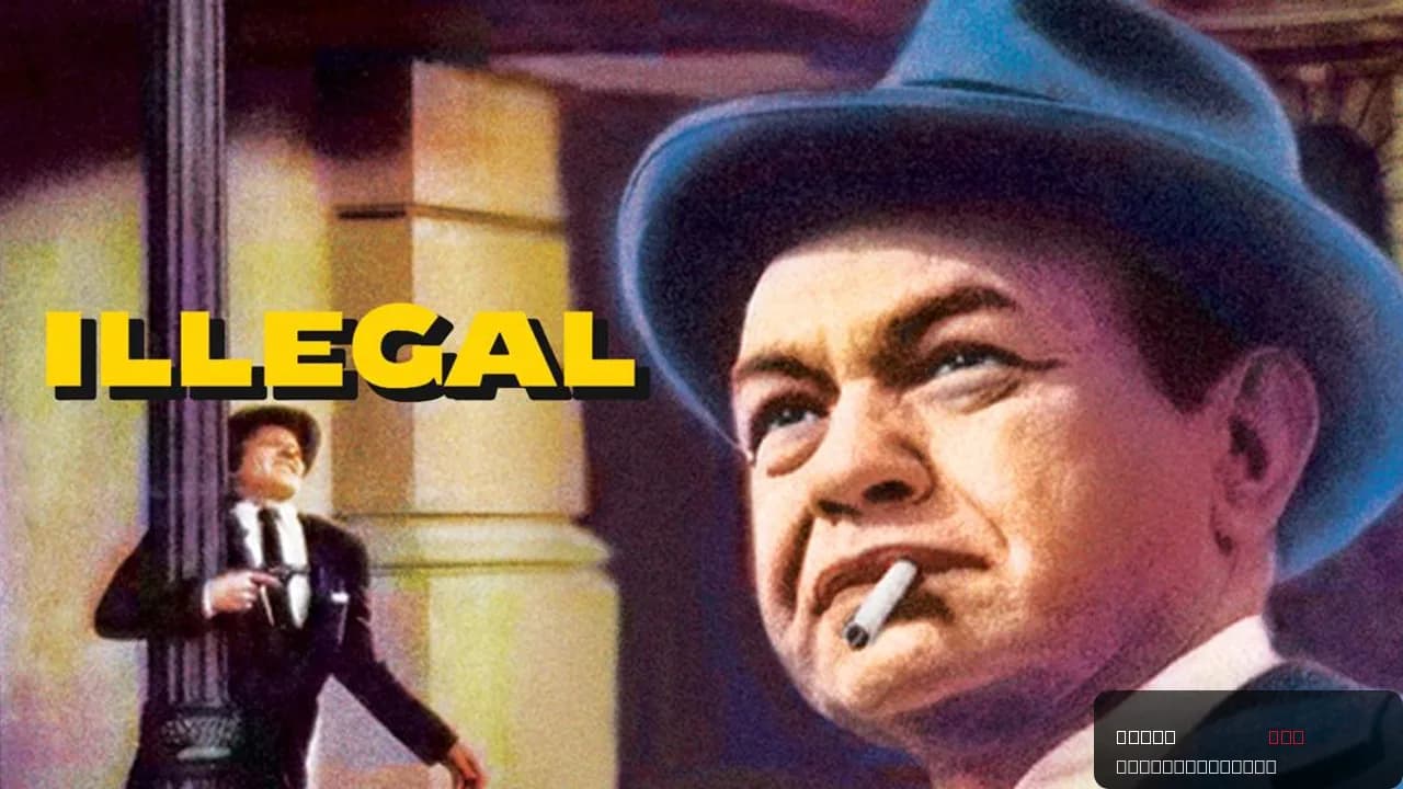 Illegal