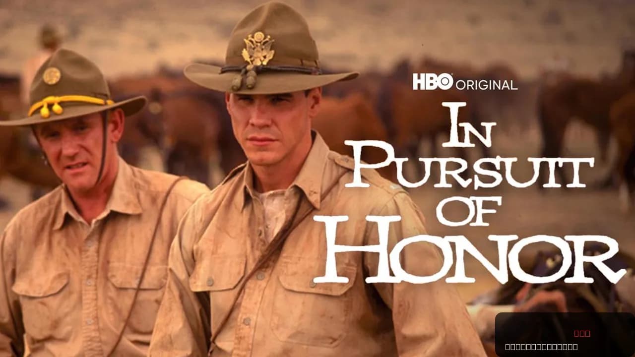 In Pursuit of Honor