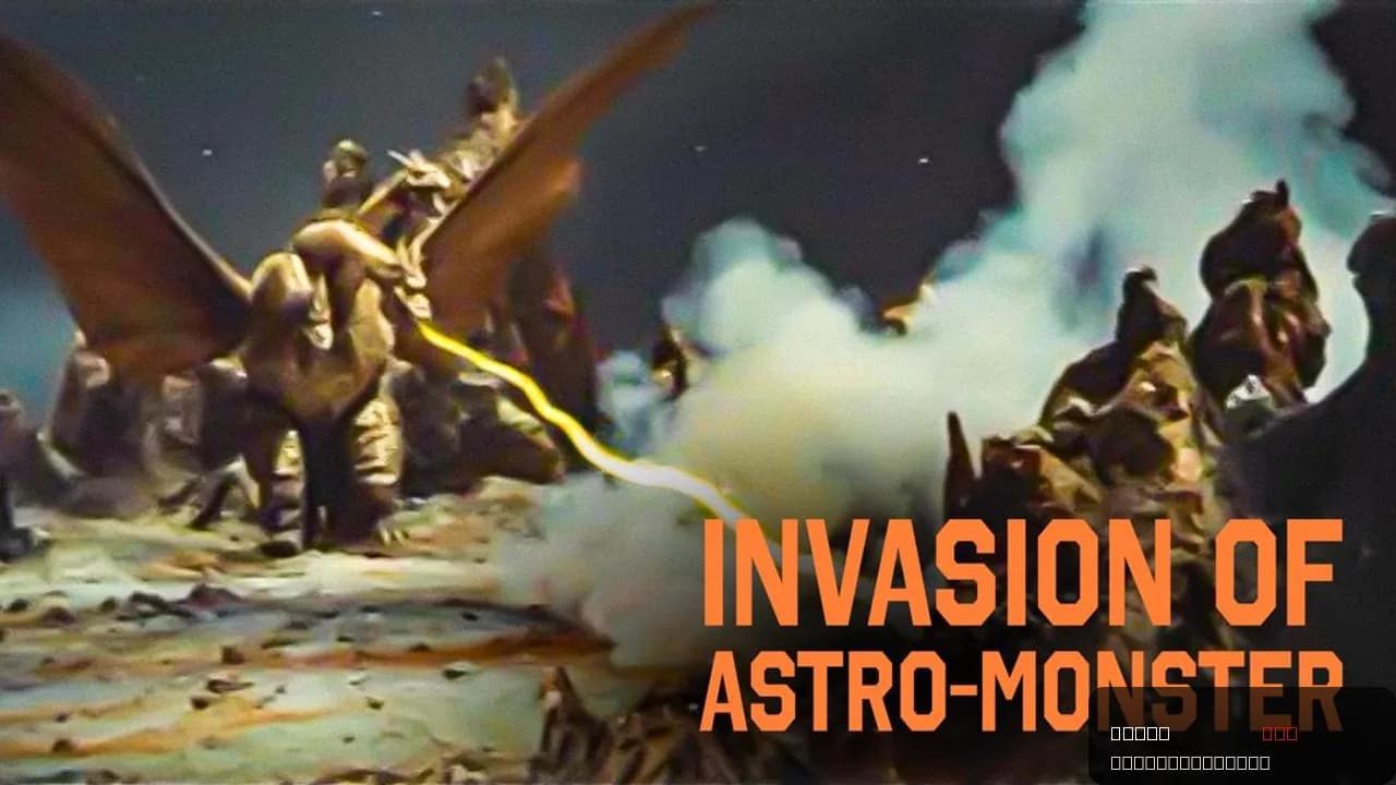 Invasion of Astro-Monster