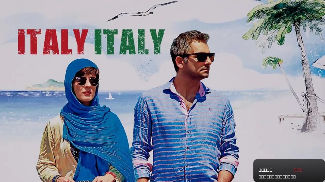 Italy Italy