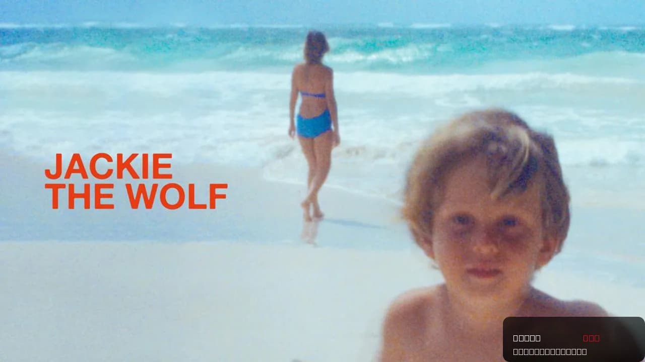 Jackie the Wolf