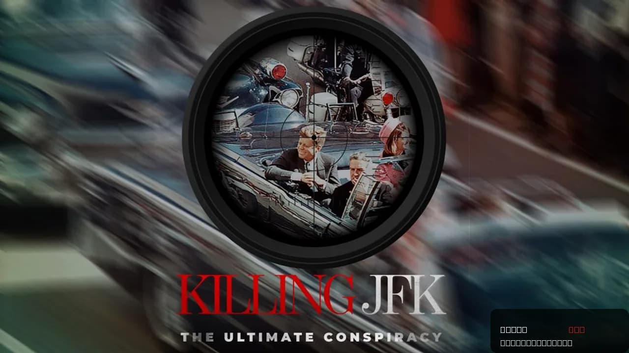 JFK: The Ultimate Conspiracy