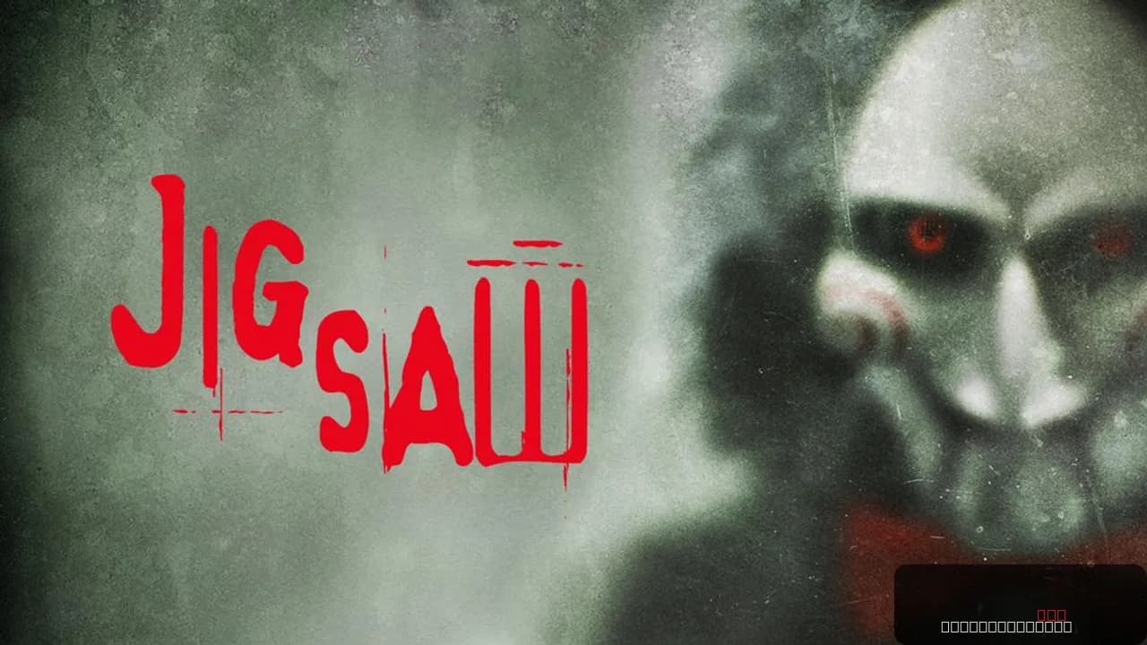 Jigsaw