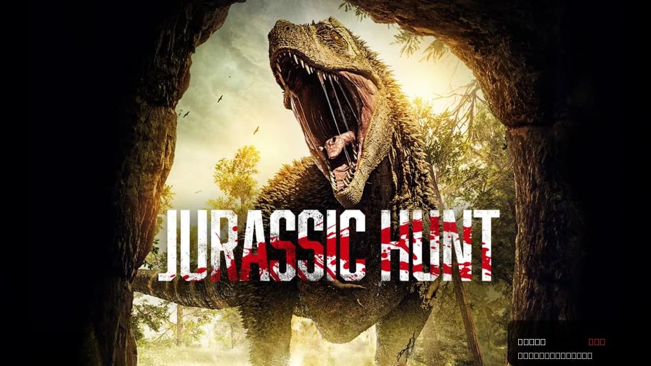 Jurassic Hunt