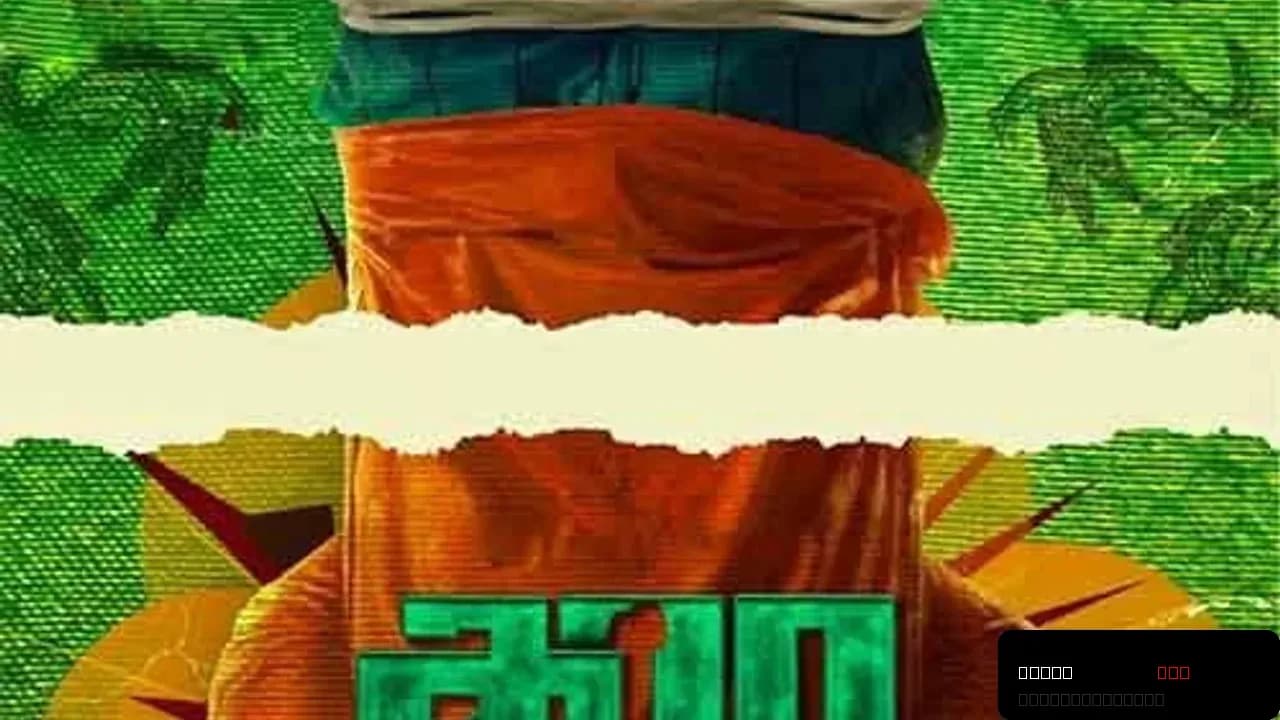 Karaa