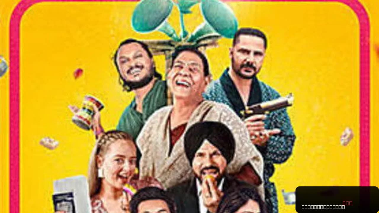 Khushkhabri: A Comedy that Delivers Laughter
