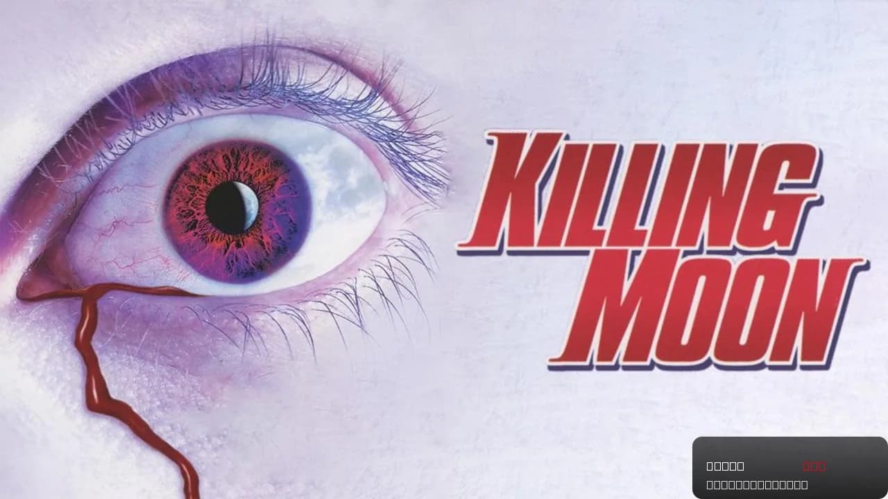 Killing Moon