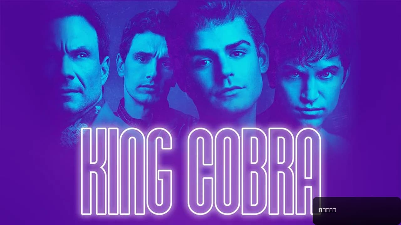 King Cobra