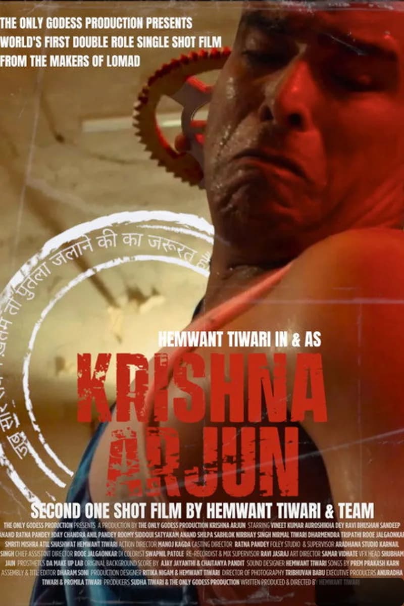 KRISHNA ARJUN