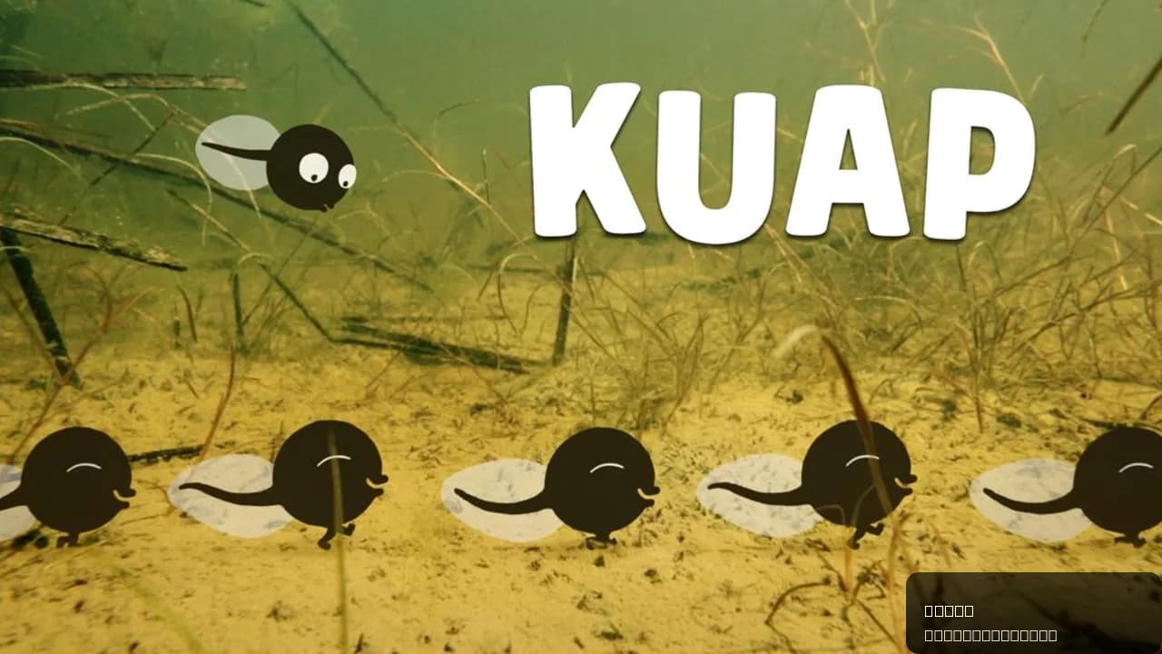Kuap