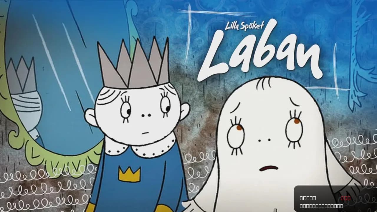 Laban the Little Ghost