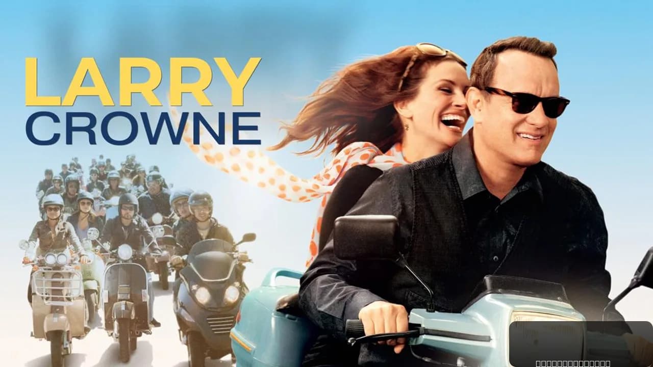 Larry Crowne