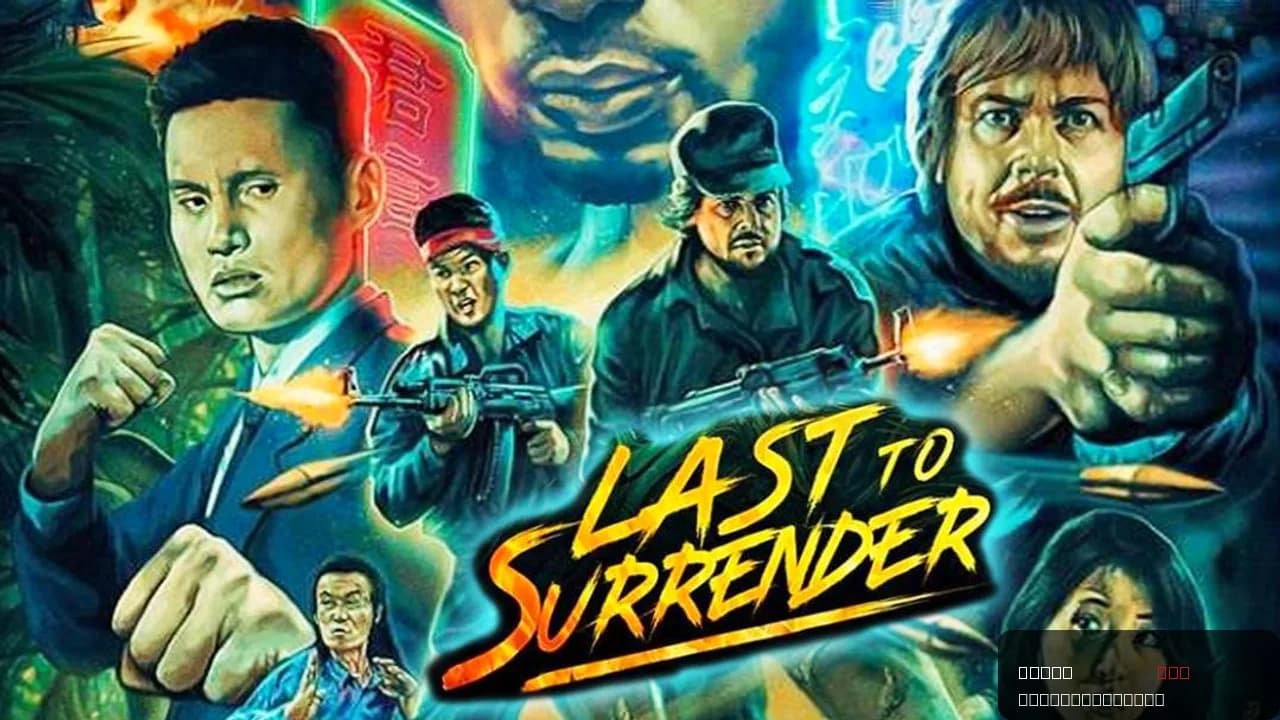 Last to Surrender