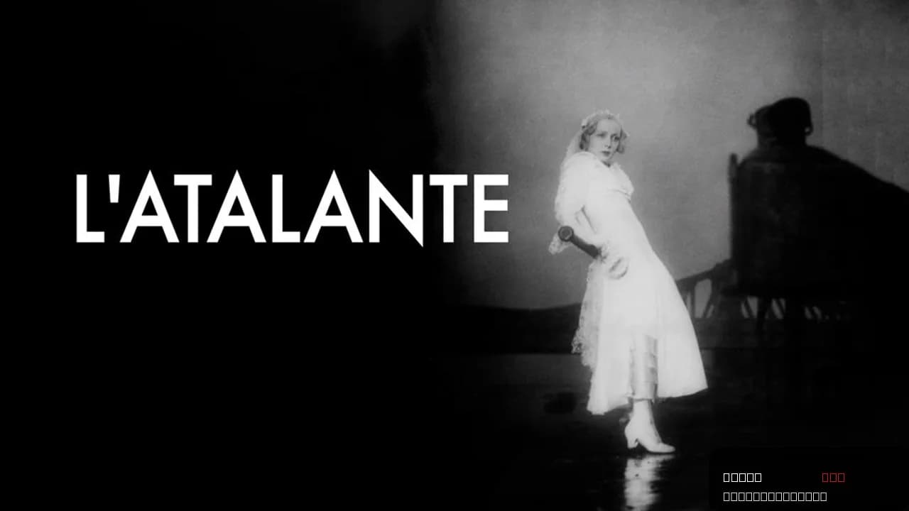 L'Atalante