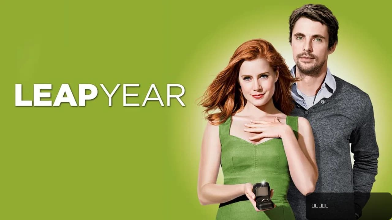 Leap Year