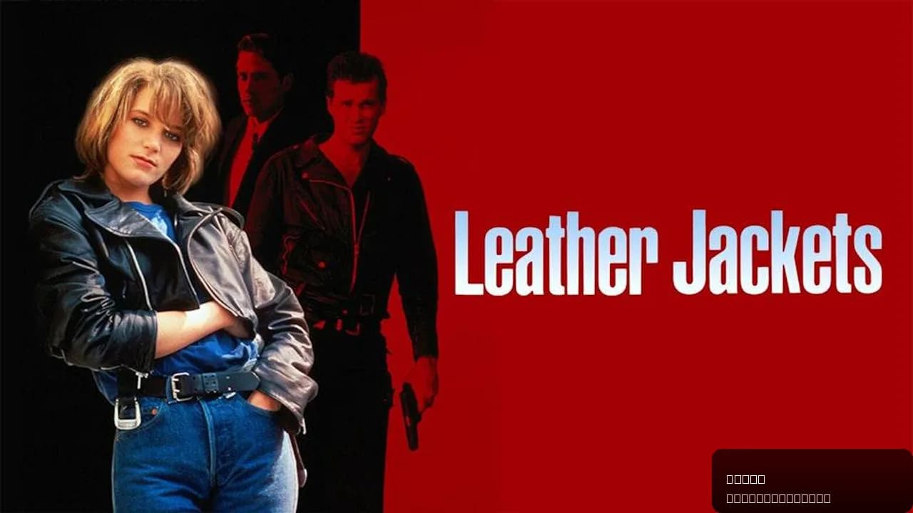 Leather Jackets