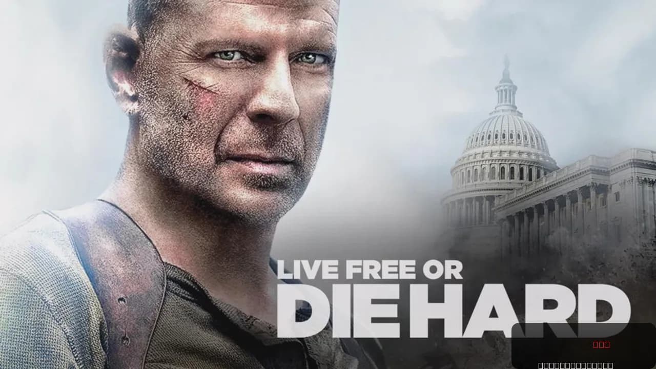 Live Free or Die Hard