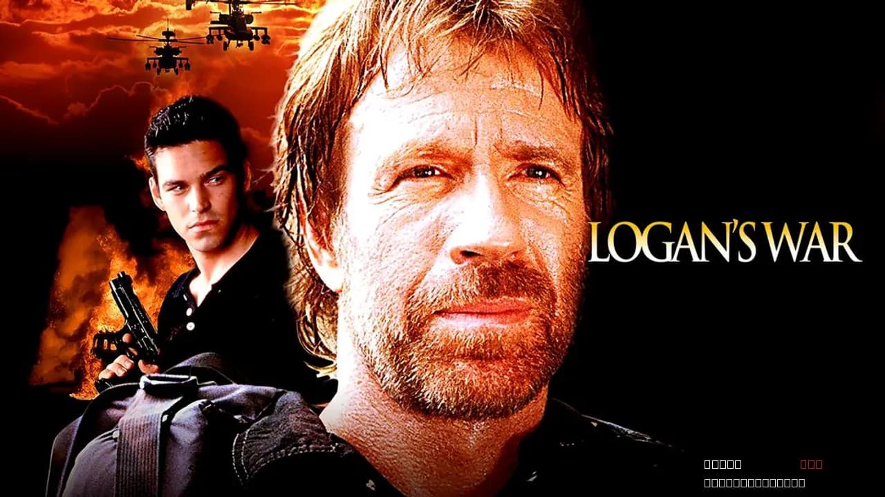 Logan's War: Bound by Honor