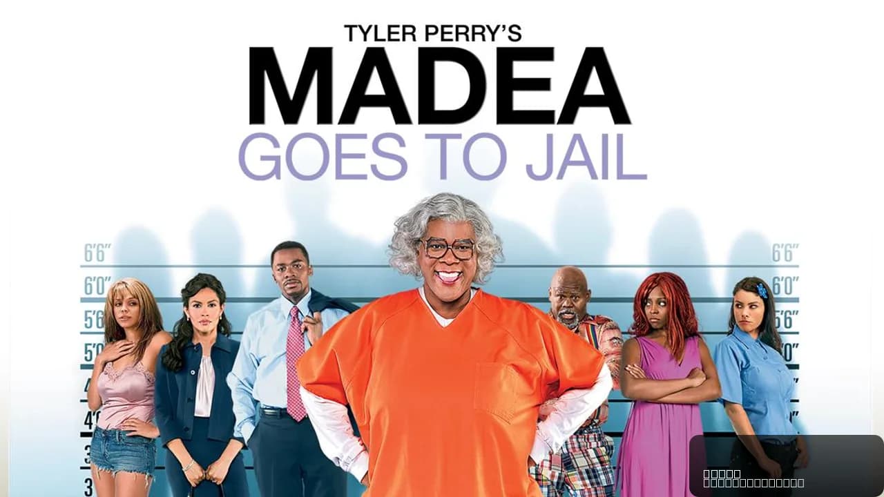 Madea Goes to Jail