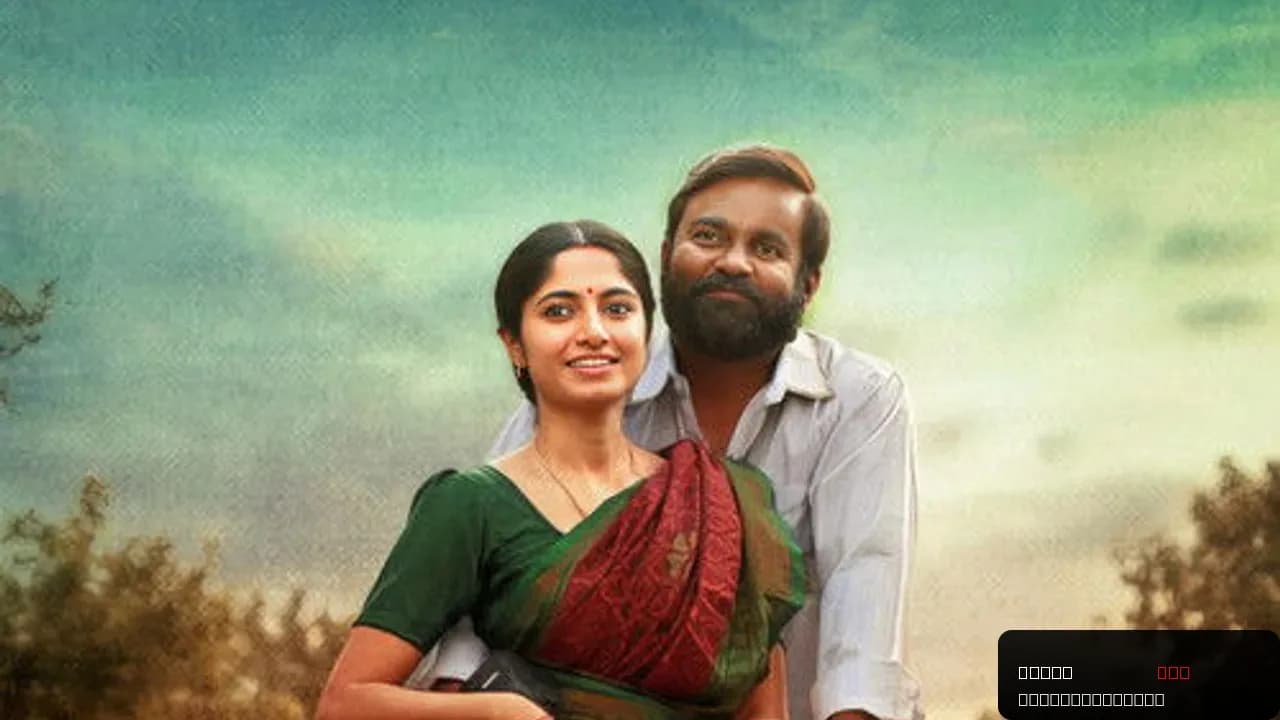 Manithan Deivamagalam: A Deep Dive into the Crime Drama