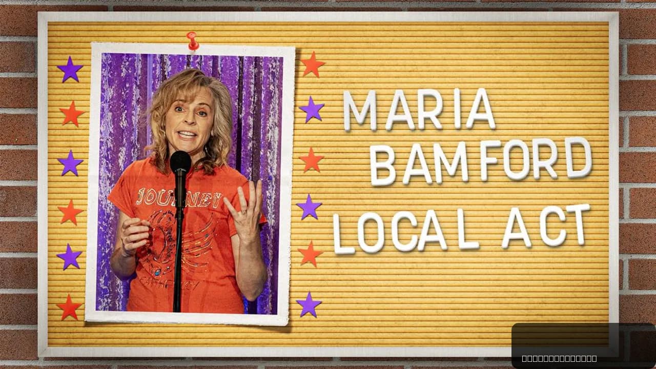 Maria Bamford: Local Act