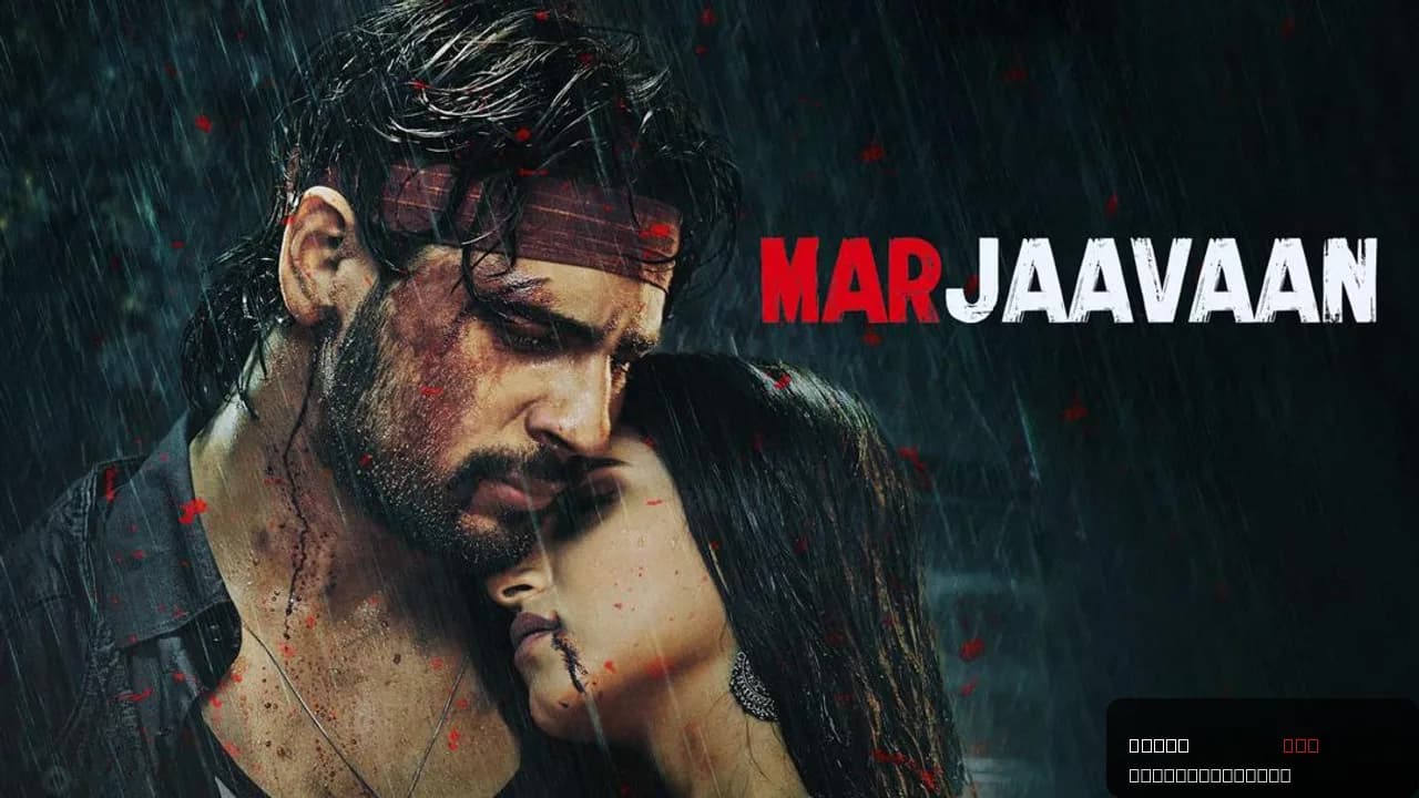 Marjaavaan
