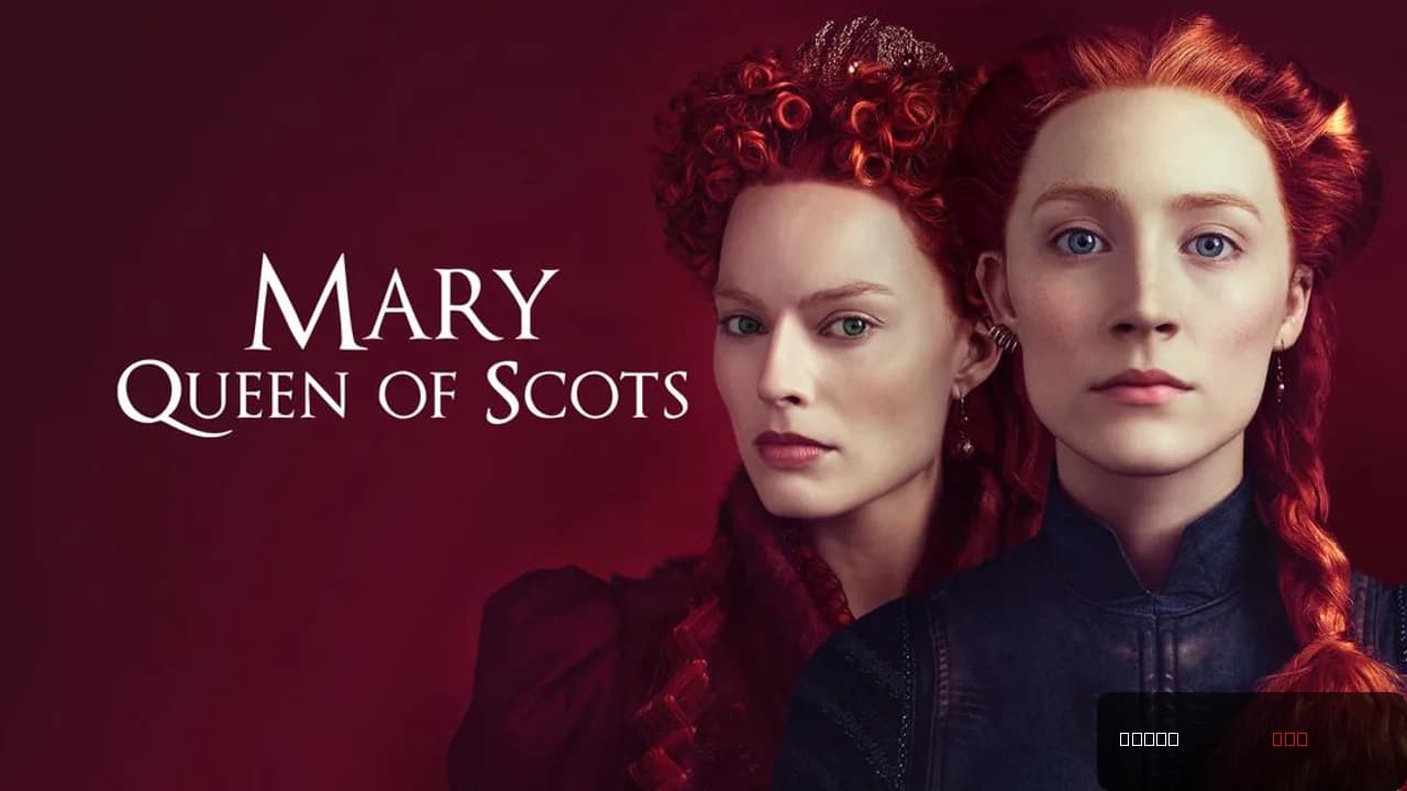 Mary Queen of Scots