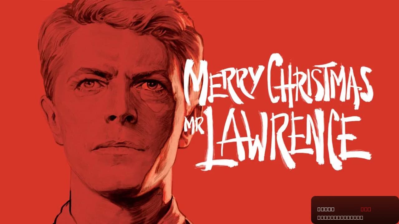 Merry Christmas, Mr. Lawrence