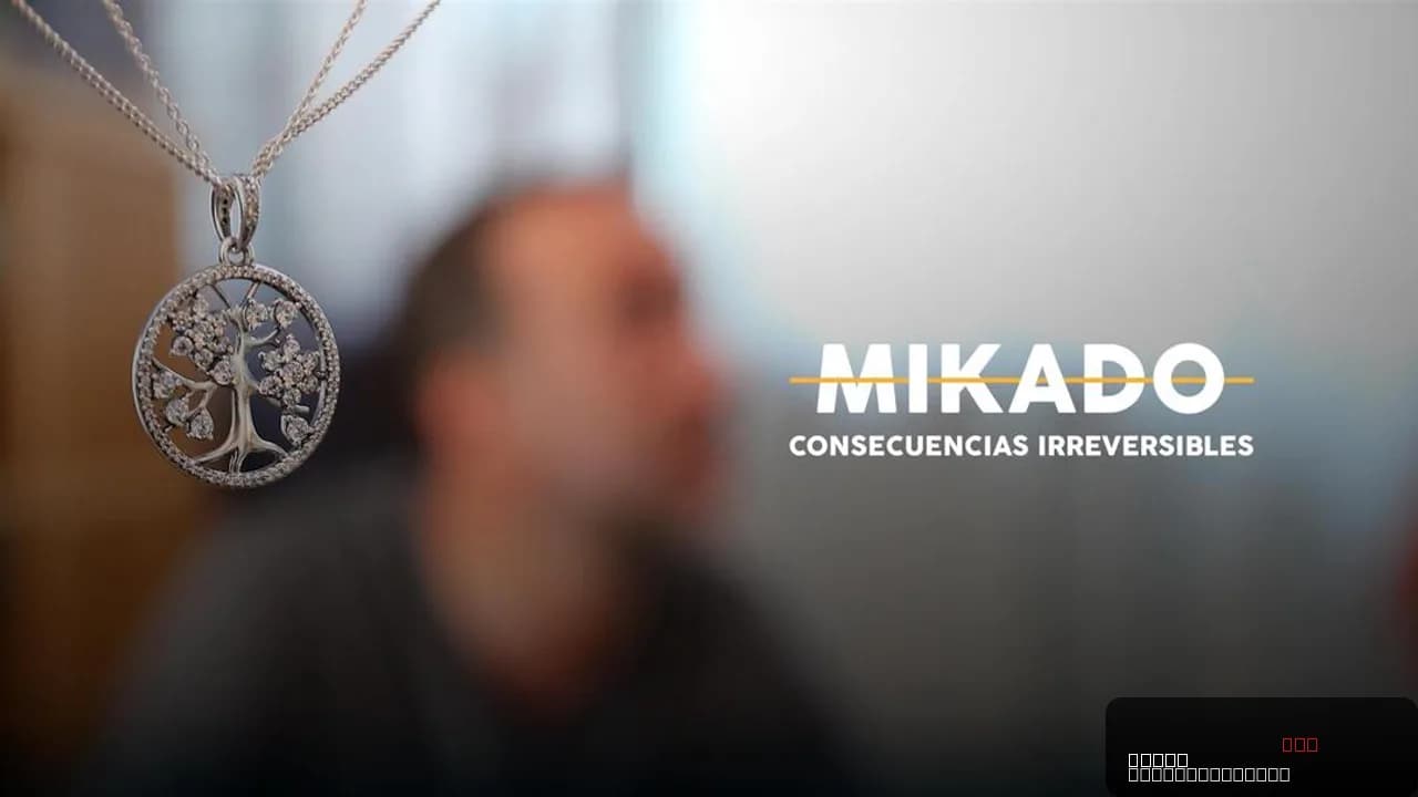 Mikado